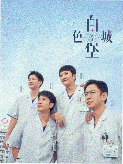灯塔守望者场次封面：夜色中的灯塔与海面反光